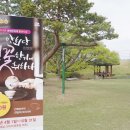 서부면 속동마을회관 이미지