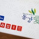 진이농원