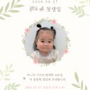 웨이즈 - 중구 남대문시장길 17 | 안산마이어스 돌잔치 아이폰스냅 돌스냅 웨이즈스냅 행사 후기 내돈내산
