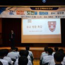 호암예술관 강당 이미지