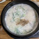 진지방순대국&돈가스
