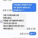 삼양사 광주물류센터 이미지
