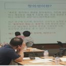 열린창의교육센터 이미지