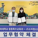 본소아청소년과의원 이미지