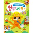 에듀한빛 이미지