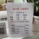 분당 키즈카페 지니의 요술램프 아이들이 좋아하는 미술 체험 공간