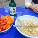 마차분식 이미지