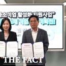 주식회사수원기업 더팩트