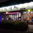 가시리2관 이미지