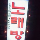 쵸콜렛주점