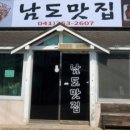 남도축산2 이미지