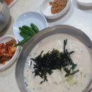 삼정콩국수 이미지