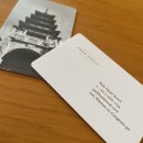 행정사사무소 하랑 | 파크하얏트 서울 강남 시티뷰 객실 꼭 고층 객실로 예약해야 하는 이유! + 조식 메뉴판, 무료발렛 꿀팁