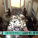 고기굽는마을 이미지