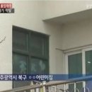광주지방경찰청어린이집