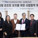코리아웰빙 이미지