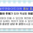 화이트앤블루의원 이미지