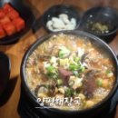 양평해장국 이미지