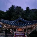 태고사 - 1394 | 태고사