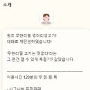 소주홀릭 이미지