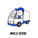 르씨엘퍼니쳐