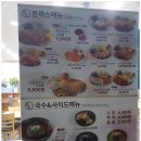 금화왕돈까스 인하대점 이미지