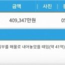 흑염소목장 이미지