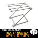 J3269 이미지