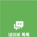 애니쿠키웹툰만화학원