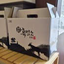 산들염소농장 네이버블로그