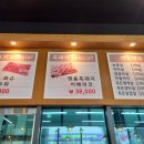 눈꽃생고기구래목장