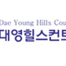 대영설계