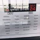 킹콩샤워 계양IC점 이미지