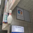 혜우사우나 이미지