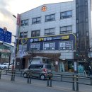 365본맥한의원 이미지