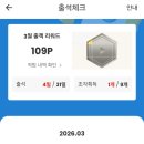 테크메이트 | 추천] 유튜브 보며 돈 버는 일석이조 앱테크 "캐시메이트 클립다운 후기"(+다운로드, 초대코드, 사용법)