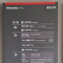 홍루이젠 파주운정홈플러스점 이미지