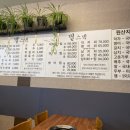 별스넥 이미지