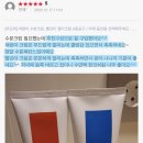 (주)쉐어라이프 | +수량추가/후기쉐어! 아오와 덕용크림 2만원대,,, +_+!!