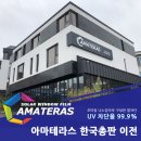 한국총판 이미지