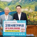 주식회사 온정 농업회사법인