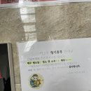 키즈몽사수점 이미지