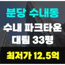 내정 어린이공원 이미지