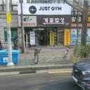 미화볼링센타 티스토리