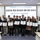 국립청소년생태센터 이미지