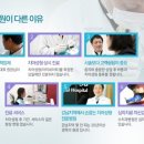 수치과기공소 이미지