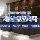 늘편한치과 네이버블로그