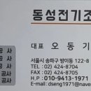 새하나약국 이미지