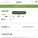밀담푸릇 이미지