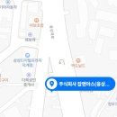 잡앤아스